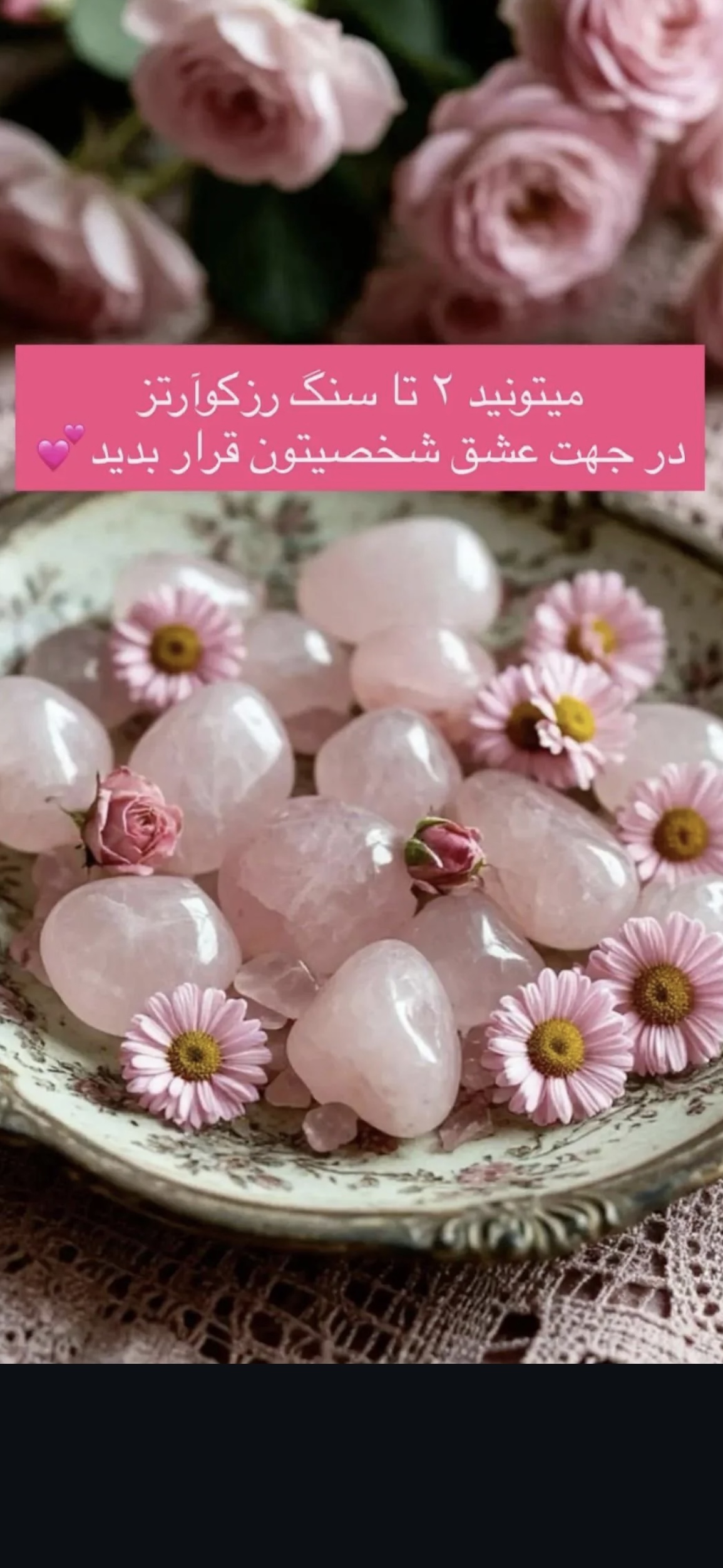 تامبل رزکوارتز