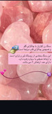قلب رزکوارتز دونه ای