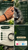 دستبند مردانه سنگ عقیق مات مشکی وحدید اصل درجه یک مدل پیچ